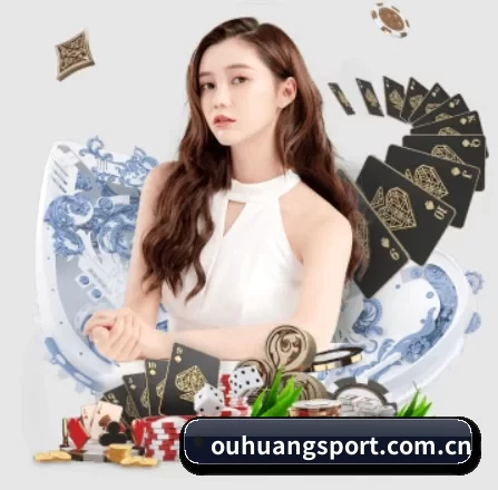 欧皇 APP 界面