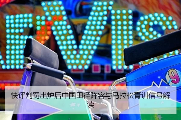 kuai-ping-pan-fa-chu-lu-hou-zhong-guo-tian-jing-zhen-rong-yu-ma-la-song-qing-xun-xin-hao-jie-du-2-769.jpg